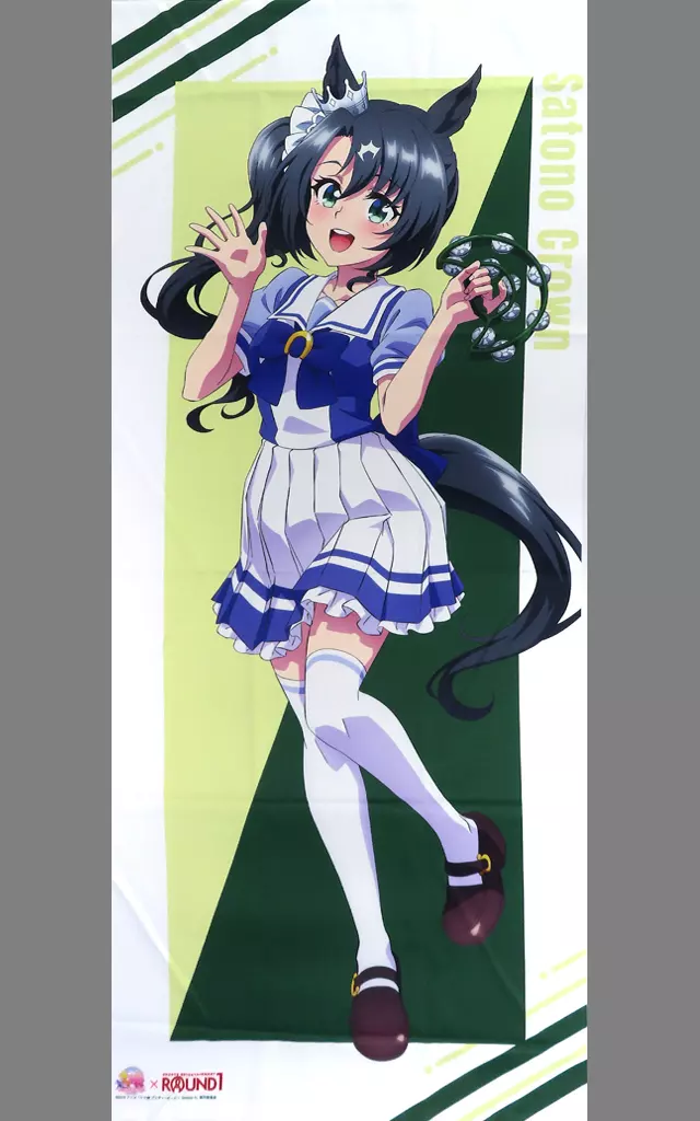 タペストリー　サトノクラウン BIGタペストリー 「ウマ娘 プリティーダービー Season 3 × ROUND1」