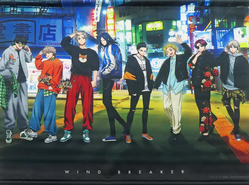 集合 B2タペストリー ストリートver. 「WIND BREAKER POP UP STORE in 渋谷DISP!!!」_image