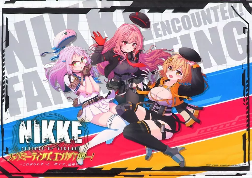 イベントビジュアル B2 「勝利の女神:NIKKE?ファンミーティング、エンカウンター! ~これからもずっと一緒です、指揮官~」 グッズ付きチケット購入特典_image