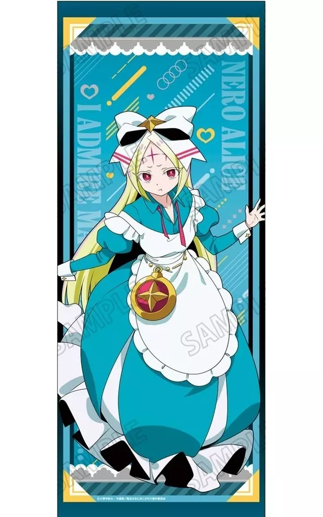 まほあこ ネロアリス 描き下ろし特大タペストリー 駿河屋 -<中古>[新品] 3.ネロアリス 描き下ろし等身大タペストリー