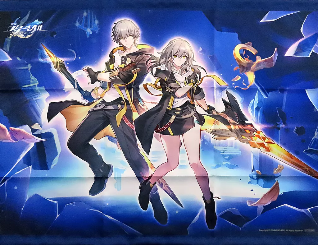開拓者(男&女) オリジナルB2 「PS5ソフト 崩壊:スターレイル ディスクギフトパック 開拓者エディション」 ソフマップ購入特典_image