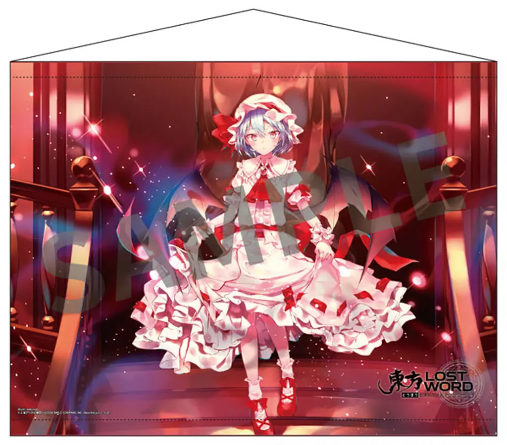5.レミリア・スカーレット(お嬢様とわたし) B2タペストリー 「東方LostWord」