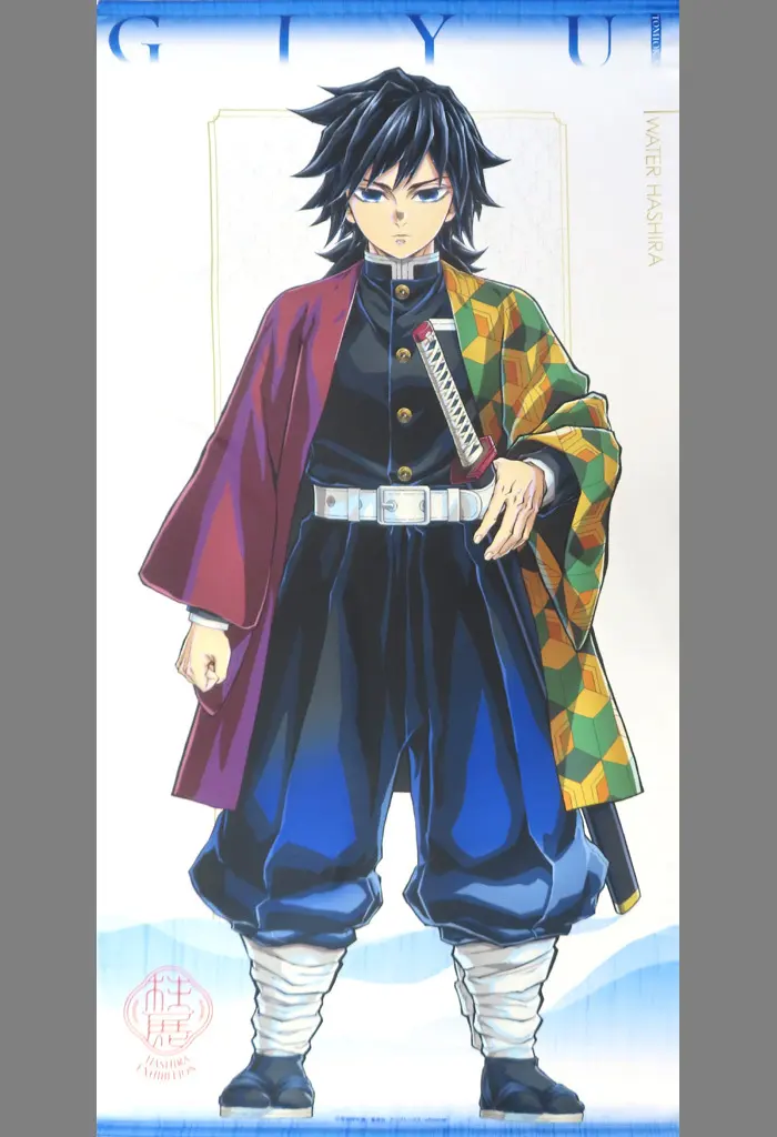 冨岡義勇 キービジュアル 等身大タペストリー 「アニメ 鬼滅の刃 柱展 -そして無限城へ-」