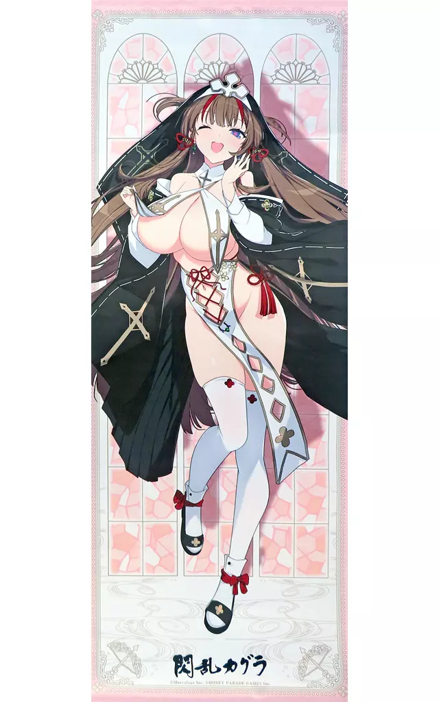 閃乱カグラ 爆乳ハイパーWEBくじ 8パイ目 A-1賞 等身大タペストリー 両備 閃乱カグラ 爆乳ハイパーWEBくじ 8パイ目 | WEBくじ