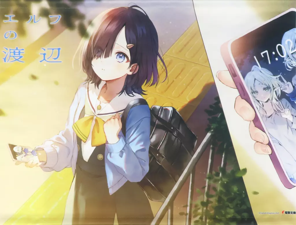 ライトノベル7冊+タペストリー