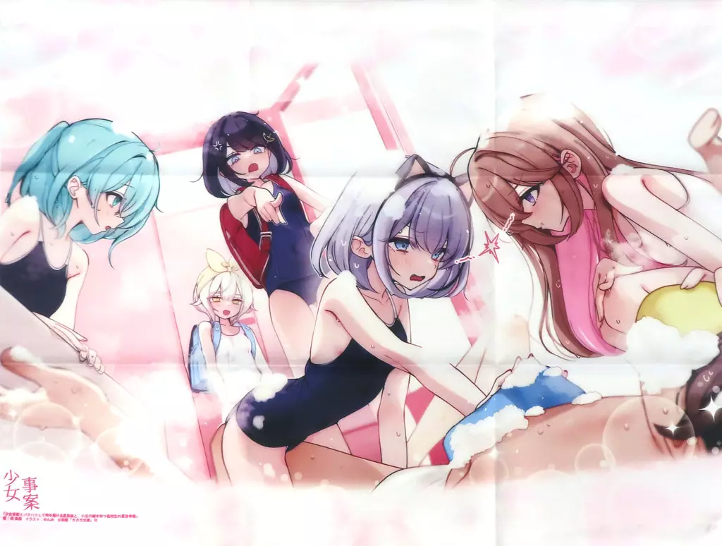 ゆんみイラスト B2 「ライトノベル 少女事案 バクハツして時を駆ける夏目娘と、小五の娘を持つ高校生の夏目幸路 3巻 メロンブックス限定版」 同梱特典_image