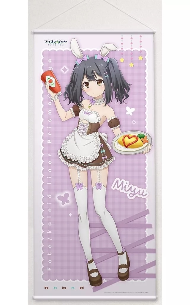 プリズマ☆イリヤ 美遊 描き下ろし特大タペストリー バニーメイド AJ2025 検索結果]-amiami.jp-あみあみオンライン本店-