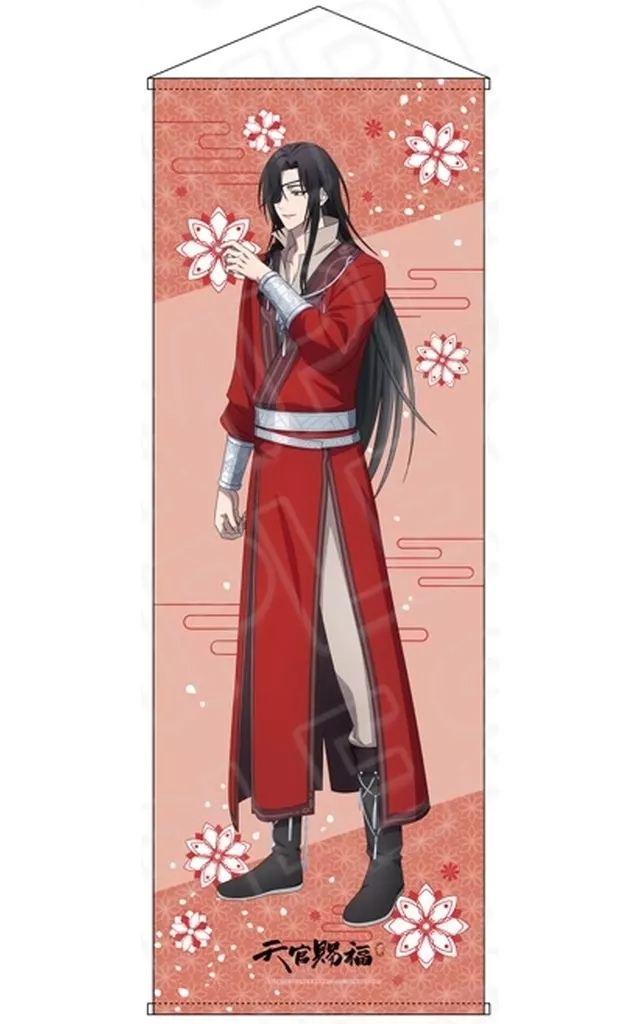 花城 食べ歩き ver. 特大 「天官賜福 貮」_image