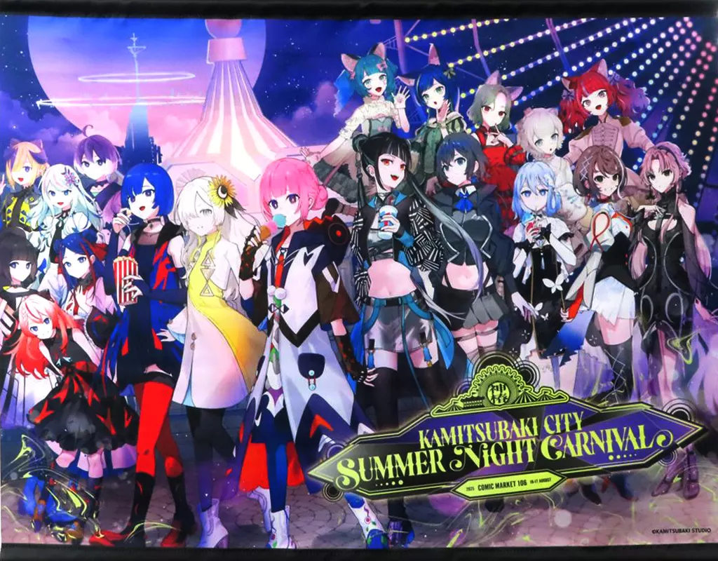 KAMITSUBAKI CITY SUMMER NIGHT CARNIVAL B2 「KAMITSUBAKI STUDIO」 C106グッズ_image