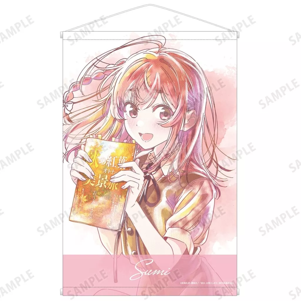 桜沢墨 Ani-Art aqua label 第2弾 A1 「TVアニメ 彼女、お借りします」_image