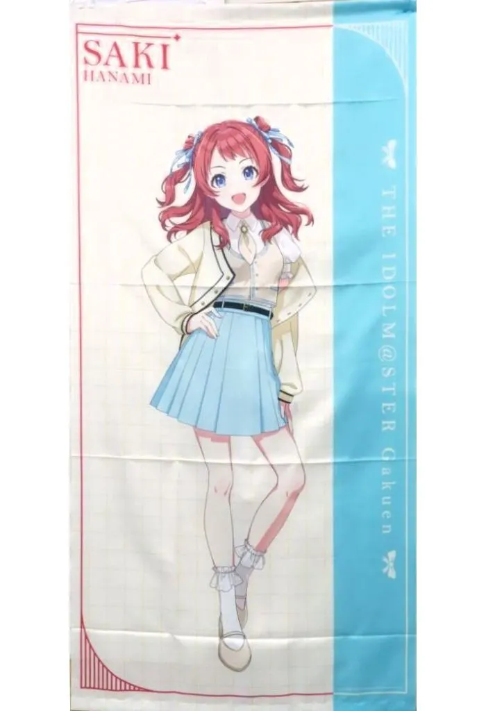 花海咲季 ビッグタペストリー 「学園アイドルマスター×ローソン」 Loppi・HMV限定