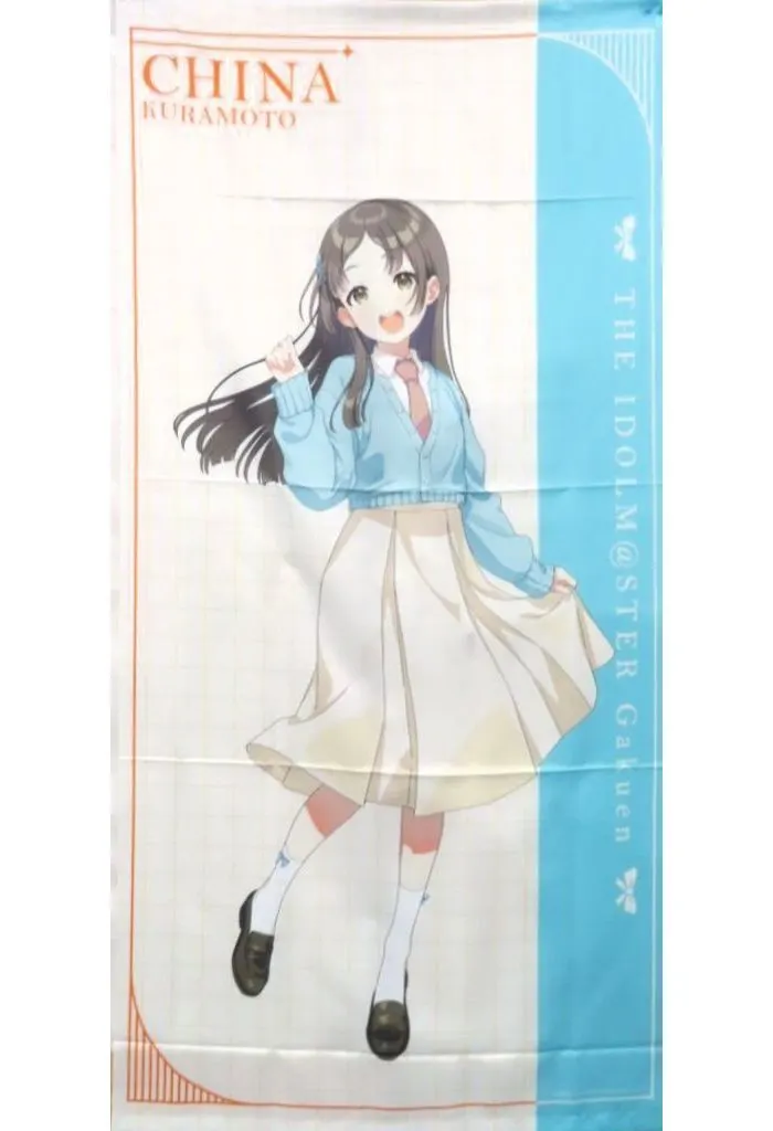 倉本千奈 ビッグタペストリー 「学園アイドルマスター×ローソン」 Loppi・HMV限定