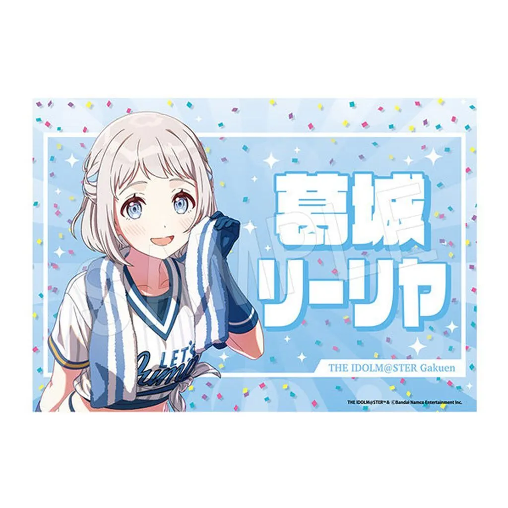 葛城リーリヤ 応援垂れ幕 がむしゃらに行こう!ver. 「学園アイドルマスター」 C107グッズ