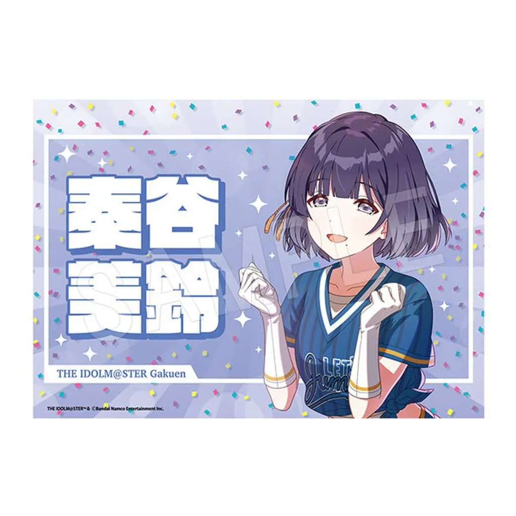 秦谷美鈴 応援垂れ幕 がむしゃらに行こう!ver. 「学園アイドルマスター」 C107グッズ