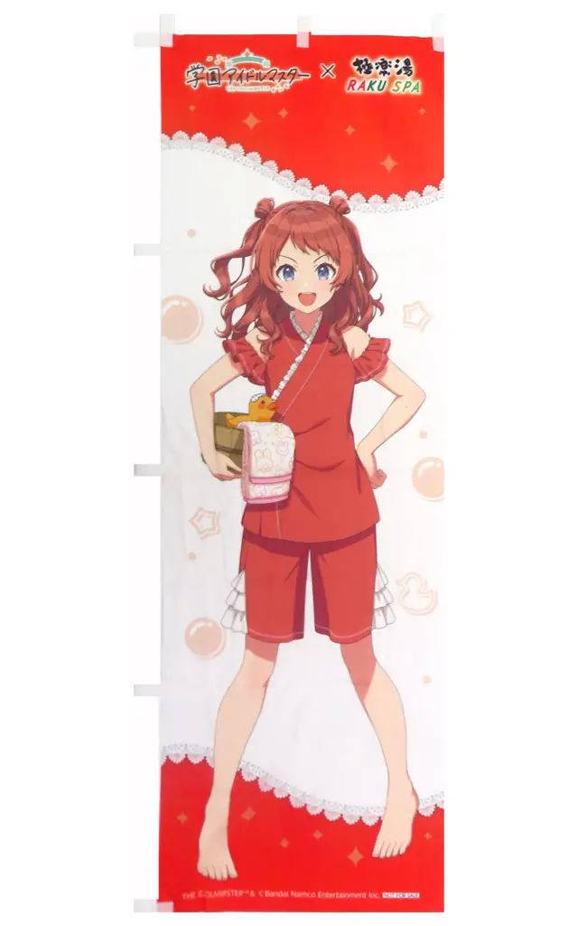 花海咲季 のぼり 「学園アイドルマスター×極楽湯・RAKU SPA ようこそ極楽湯 ～氷煌の湯園地～」 Xキャンペーン 当選品
