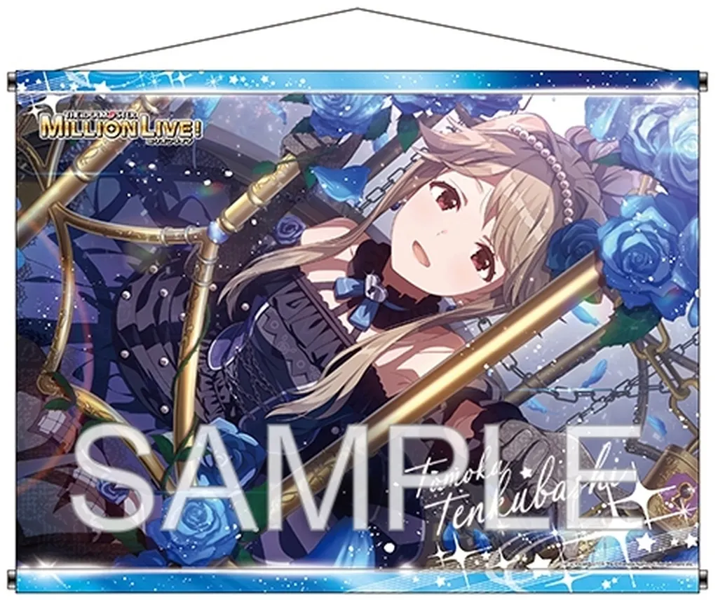 「鳥籠スクリプチュア 天空橋朋花+」Ver. B1 「アイドルマスター ミリオンライブ!」_image