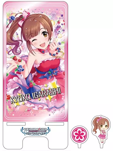 五十嵐響子ver. キャラスター☆スマホスタンド(第四弾) 「アイドルマスター シンデレラガールズ」