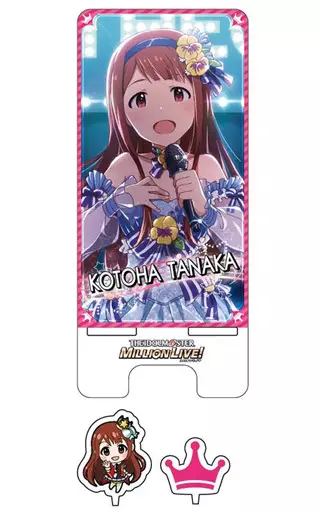 田中琴葉 スマホスタンド 第三弾 「アイドルマスター ミリオンライブ!」