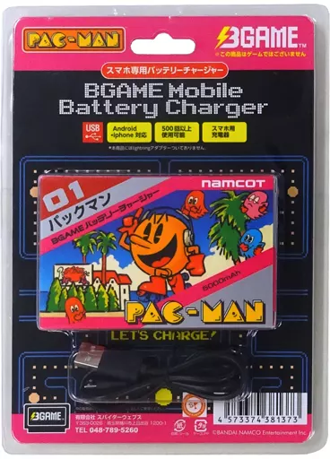パックマン　スマホ専用バッテリーチャージャー 駿河屋 -<中古>パックマン スマホ専用バッテリーチャージャー 「Bgame
