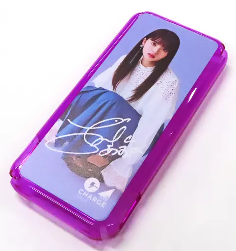 乃木CHARGE　オリジナルバッテリーケース　齋藤飛鳥 駿河屋 - 【買取】齋藤飛鳥(乃木坂46) オリジナルバッテリーカバー