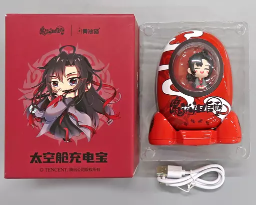 魔道祖師 モバイルバッテリー 駿河屋 -<中古>魏無羨 モバイルバッテリー 「魔道祖師」（モバイル
