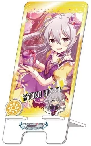 星輝子 vol.2 スマホスタンド 「アイドルマスター シンデレラガールズ」