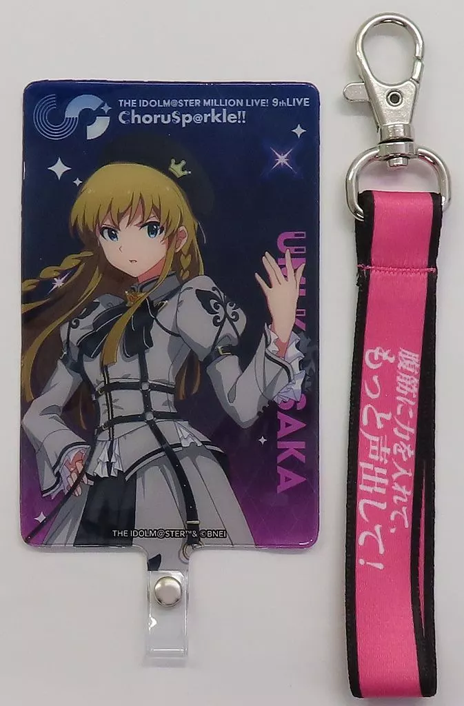 高坂海美(9thLIVE ver.) 公式フォンタブ＆ストラップセット 「アイドルマスター ミリオンライブ!」