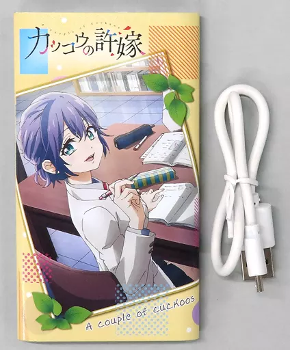 駿河屋 -<中古>瀬川ひろ モバイルバッテリー 「カッコウの許嫁