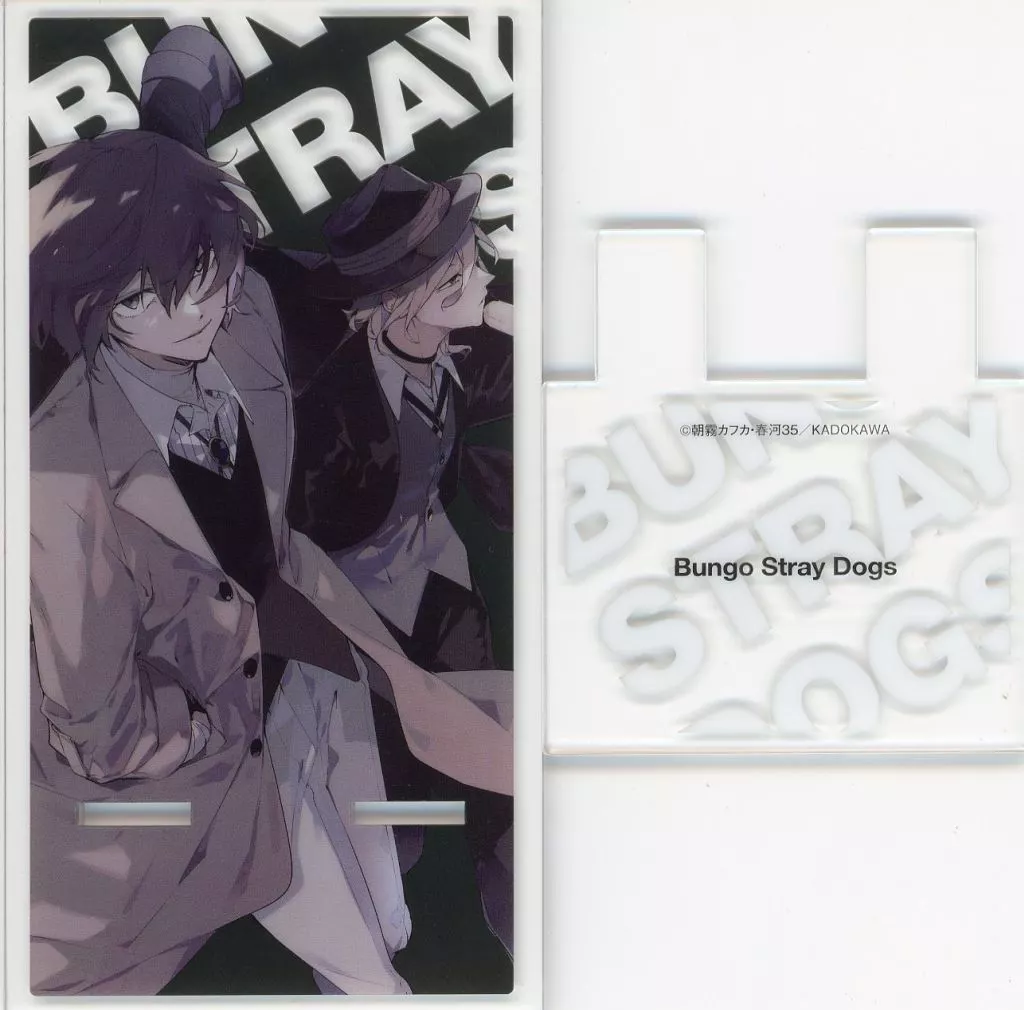 スマホ・モバイルスタンド(アクリル) 太宰治&中原中也 特製アクリルスマホスタンド 「文豪ストレイドッグス」 ヤングエース 2024年10月号付録