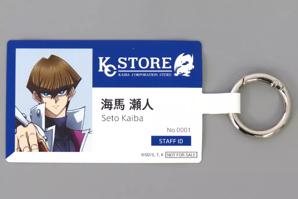 モバイル雑貨　海馬瀬人 KCSオリジナルスマホタグリング 「遊☆戯☆王デュエルモンスターズ」 KAIBA CORPORATION STORE 2周年記念 購入者抽選特典 当選品