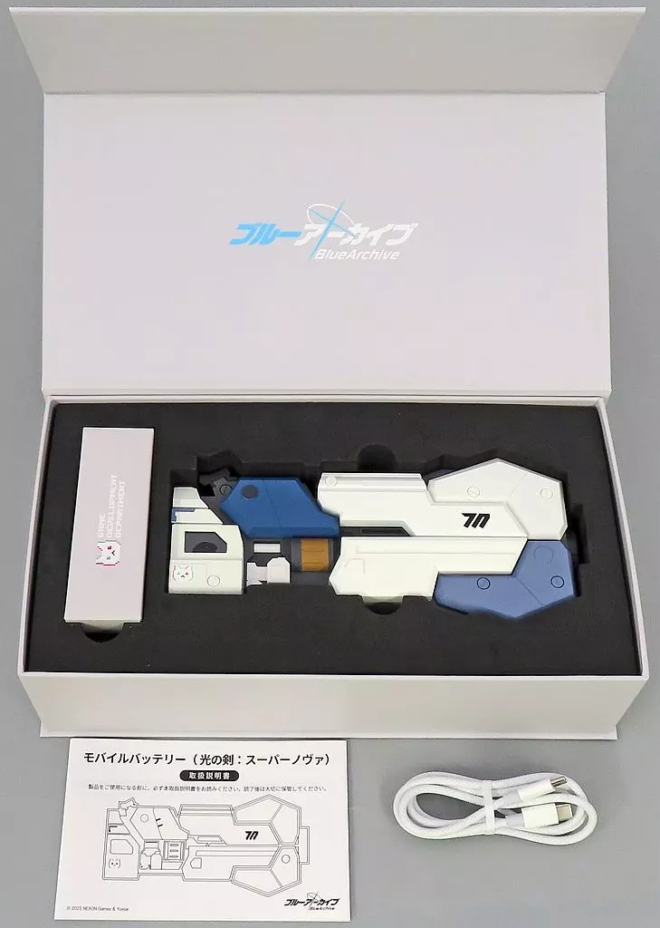 ブルーアーカイブ　モバイルバッテリー Yostar OFFICIAL SHOP ONLINE / アロナ＆プラナのモバイルバッテリー