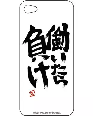 杏のiPhone5・5Sカバー 「アイドルマスター シンデレラガールズ」