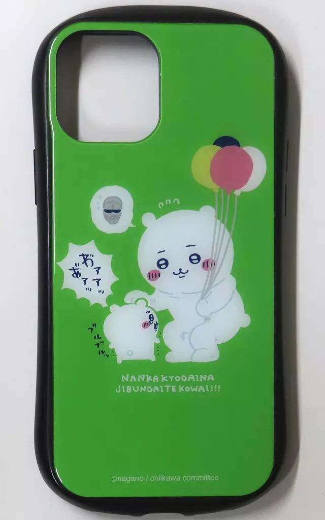 ちいかわ スマホケース GR iPhone12/12pro 「ちいかわ なんか小さくてかわいいやつ ちいかわワクワクゆうえんち」