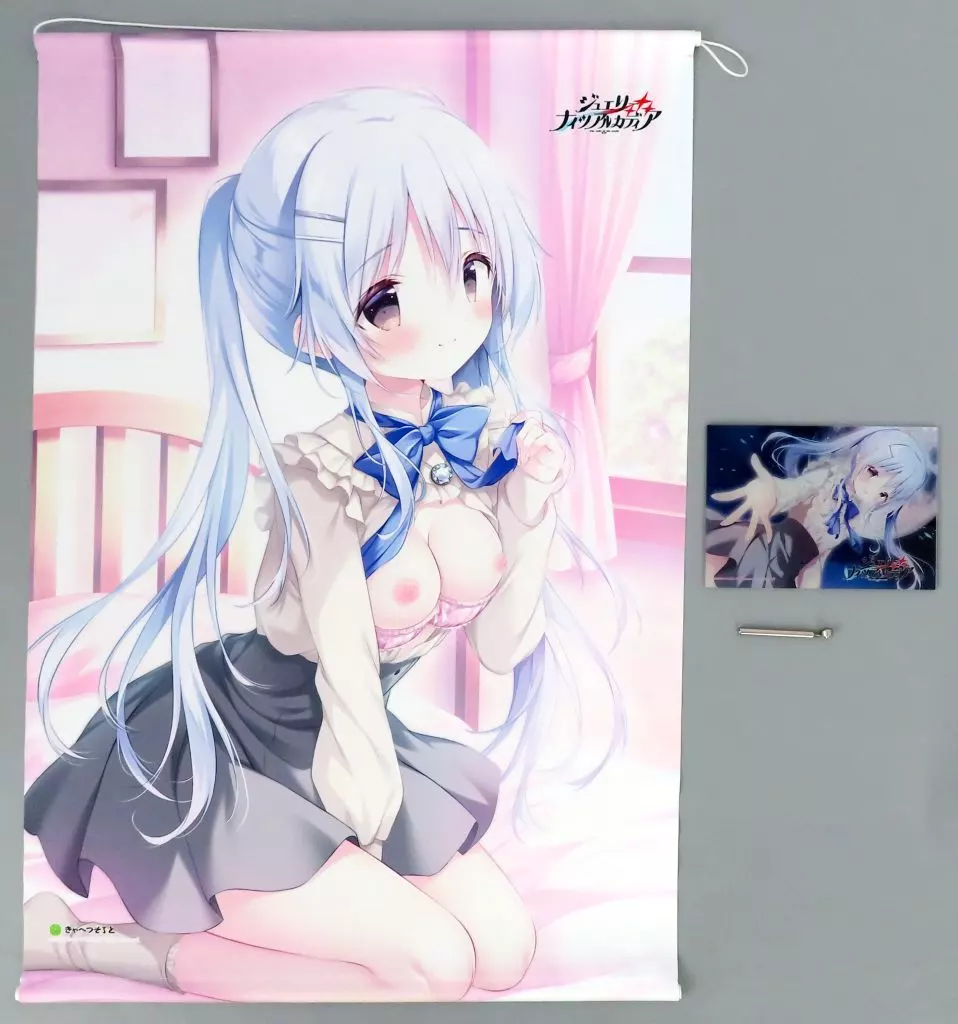 2大特典セット 「PCソフト ジュエリー・ナイツ・アルカディア -The ends of the world- 駿河屋 SPECIAL EDITION」 同梱特典_image