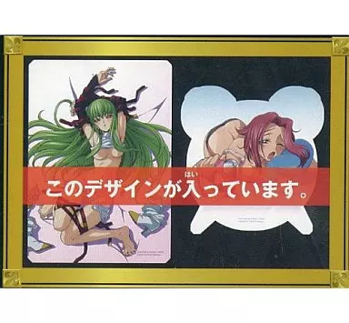 駿河屋 -<中古>C.C./カレン(下着) ぽーとれーとライブラリー