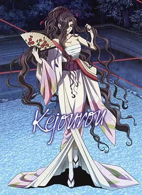 ぬらりひょんの孫　つらら　非売品　アナザージャケット Amazon.co.jp: ぬらりひょんの孫 モノクロ版 13 (ジャンプコミックス