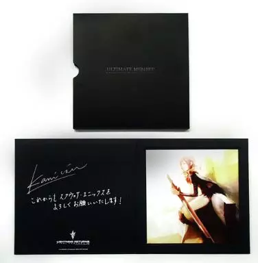 ライトニングイラストプレート 「ライトニング リターンズ ファイナルファンタジーXIII」 2012・2013年度スクウェア・エニックス アルティメットメンバー限定プレゼント品