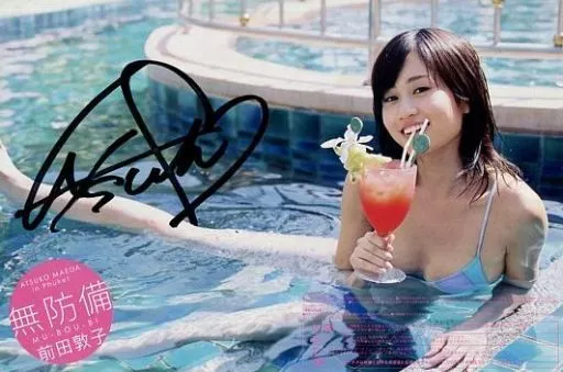 紙製品(女性)　前田敦子 直筆サイン入りジャケット 「DVD 無防備」 発売記念イベント参加特典