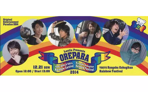 おれパラ2015 デザインチケット おれパラ2015 デザインチケット おれパラ2015 デザインチケット Amazon