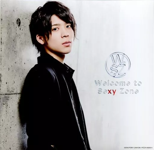 駿河屋 -<中古>[単品] 松島聡(Sexy Zone(timelesz)) チェンジング