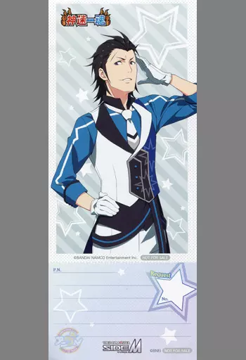黒野玄武 リクエストチケット 「アイドルマスター SideM 理由あってMini!×アニON STATION Music Cafe!」 入場特典