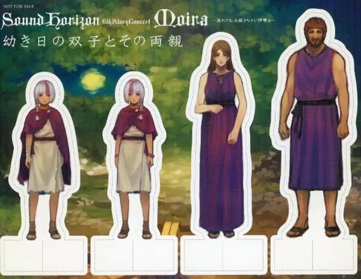 紙製品　Sound Horizon 紙模型(神話を生きた男達) 「Sound Horizon 6th Story Concert『Moira』～其れでも、お征きなさい仔等よ～LIVE DVD 限定盤」 ゲーマーズ購入特典 Amazon.co.jp: Sound Horizon 6th Story Concert「Moira」~其れ