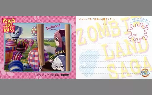 さくら&純子 リクエストチケット 「ゾンビランドサガ ZK CAFE×アニON STATION」 コラボフード注文特典