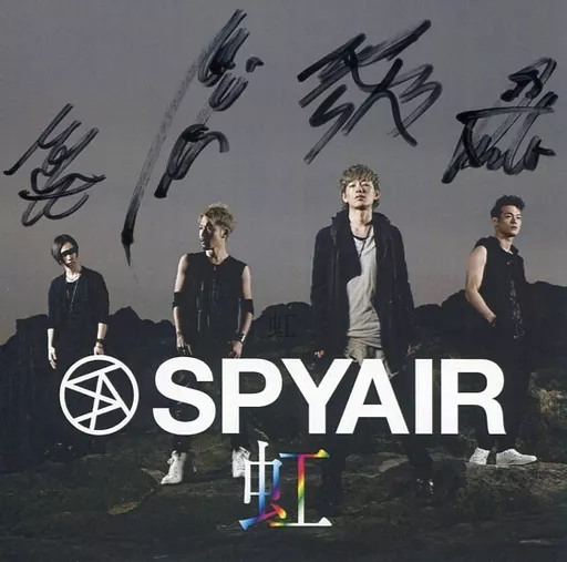 駿河屋 -<中古>SPYAIR メンバー直筆サイン入りアナザージャケット 「CD
