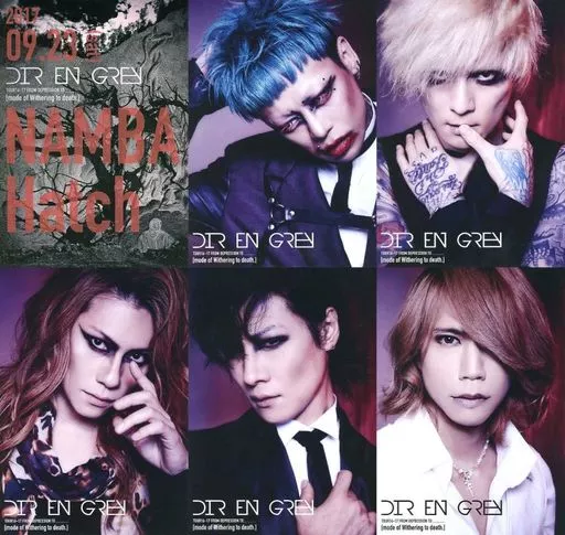 駿河屋 -<中古>DIR EN GREY ポートレートセット(6枚組) 「TOUR16