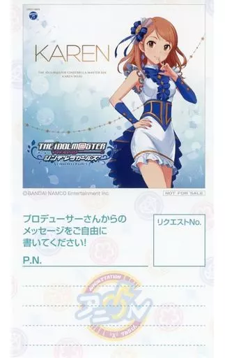 北条加蓮 リクエストチケット 「アイドルマスター シンデレラガールズ MEETING CAFE in アニON STATION」 入場特典