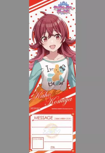 小宮果穂 リクエストチケット 「アイドルマスター シャイニーカラーズ 283カフェ in アニON STATION」 入場特典