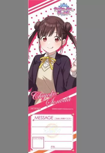 園田智代子 リクエストチケット 「アイドルマスター シャイニーカラーズ 283カフェ in アニON STATION」 入場特典