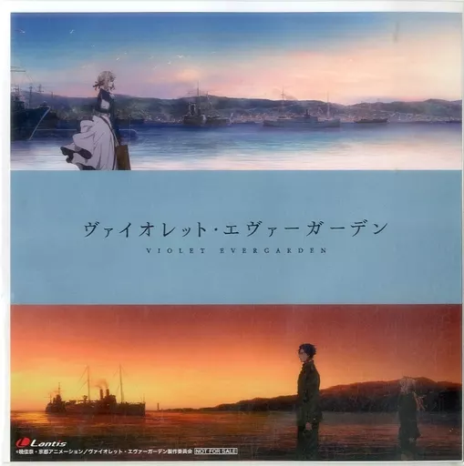 紙製品　ジャケットイラスト デカジャケット 「CD ヴァイオレット・エヴァーガーデン ボーカルアルバム Song letters」 Amazon購入特典