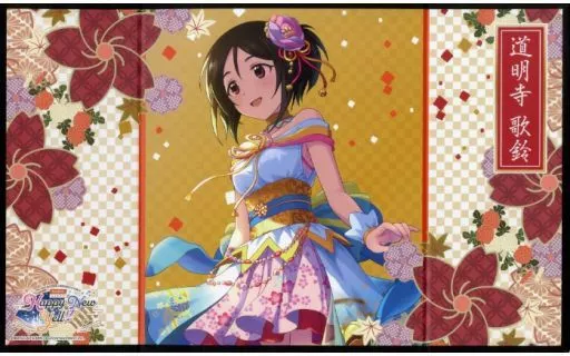 道明寺歌鈴 公式ミニ屏風(Happy New Yell !!! Ver.) 「アイドルマスター シンデレラガールズ Brodcast ＆ Live Happy New Yell!!!」